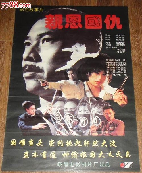 买个假芬兰身份证