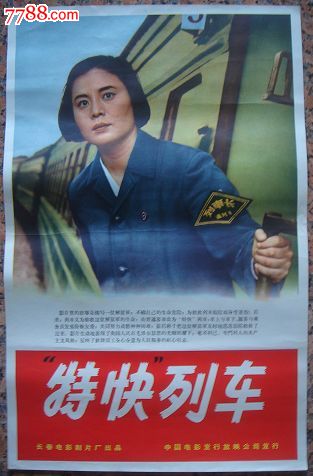 罗马音乐学院 Sociological degree